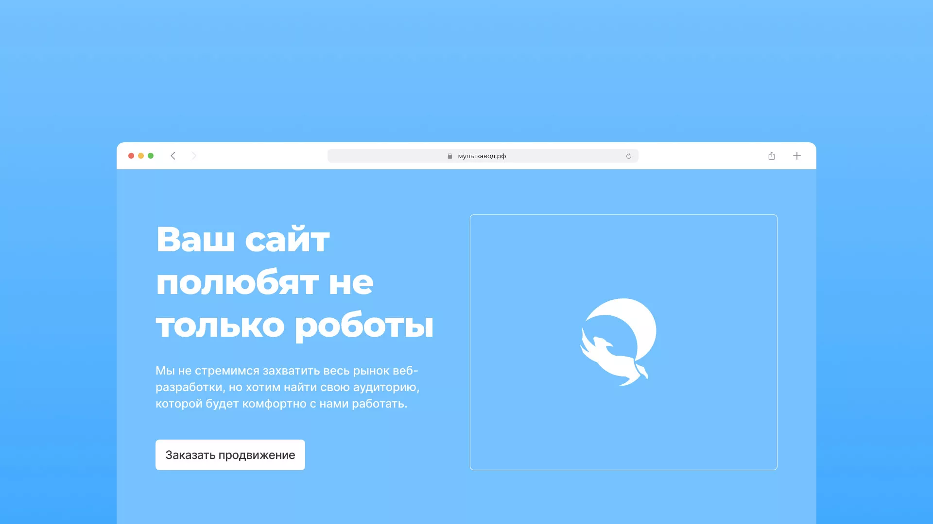 Продвижение сайтов в Костомукше Продвижение сайтов в Костомукше