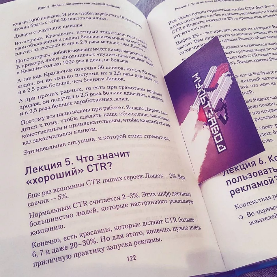 Современные книги в Костомукше пишут для детей Современные книги в Костомукше пишут для детей