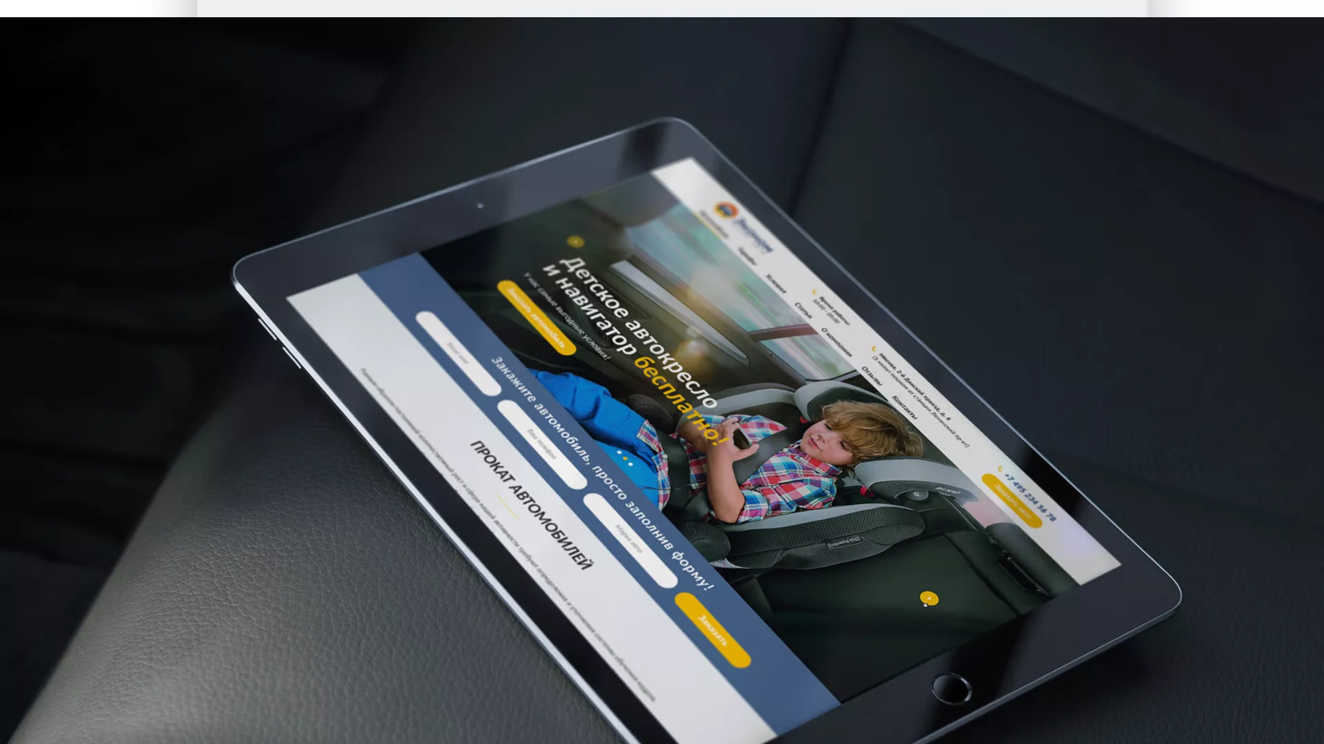 Разработка сайта для проката автомобилей в Костомукше