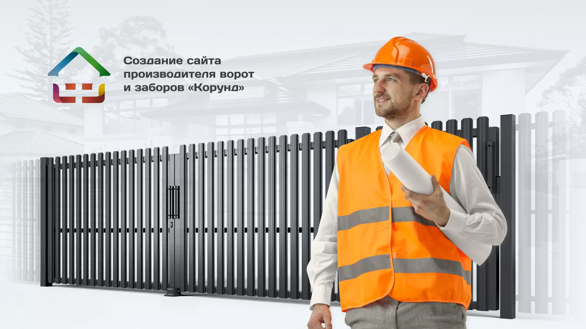 Разработка сайта производственной компании «Корунд» в Костомукше