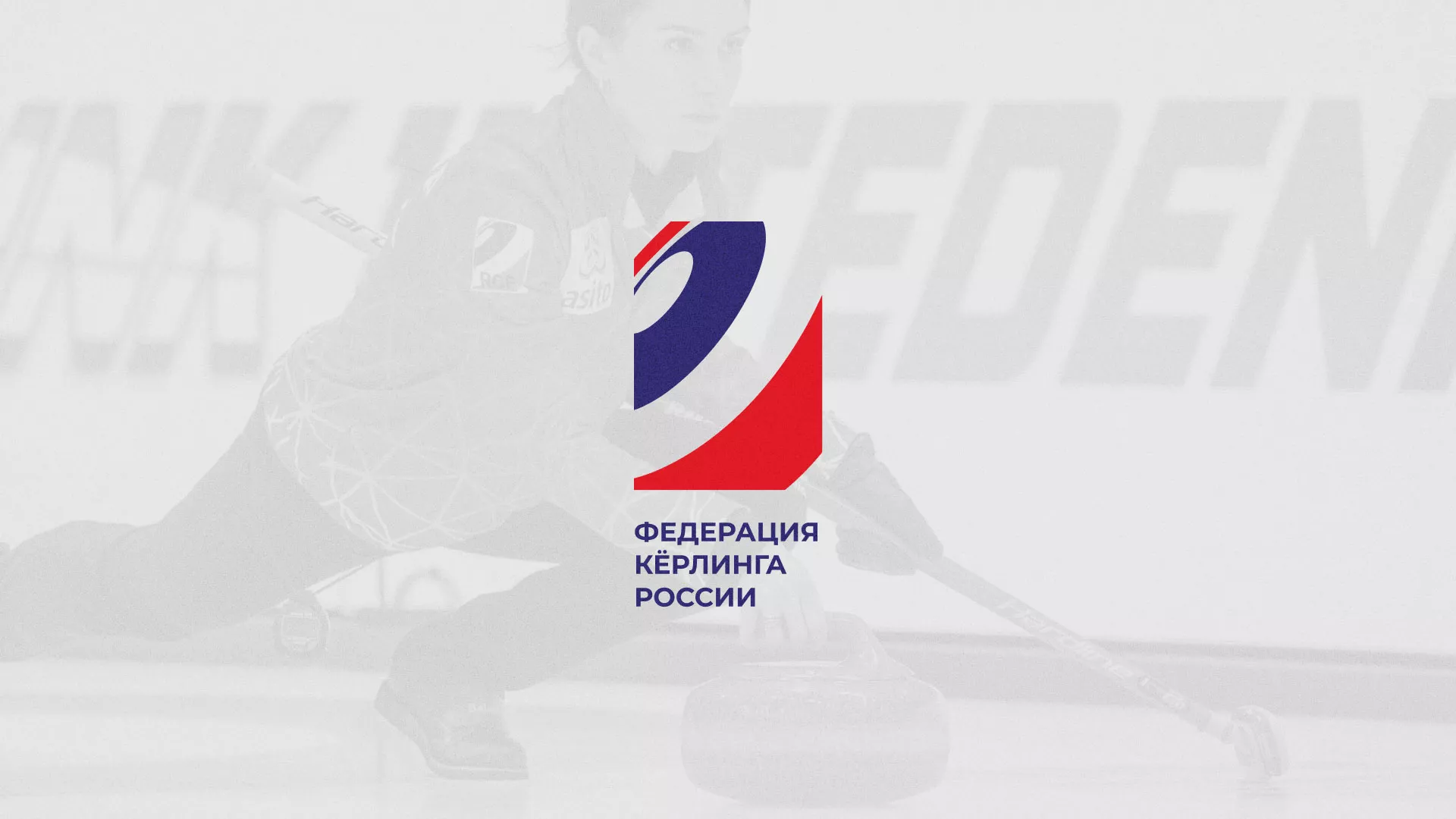 История о том, как мы делали в Костомукше модуль онлайн-записи для ФКР