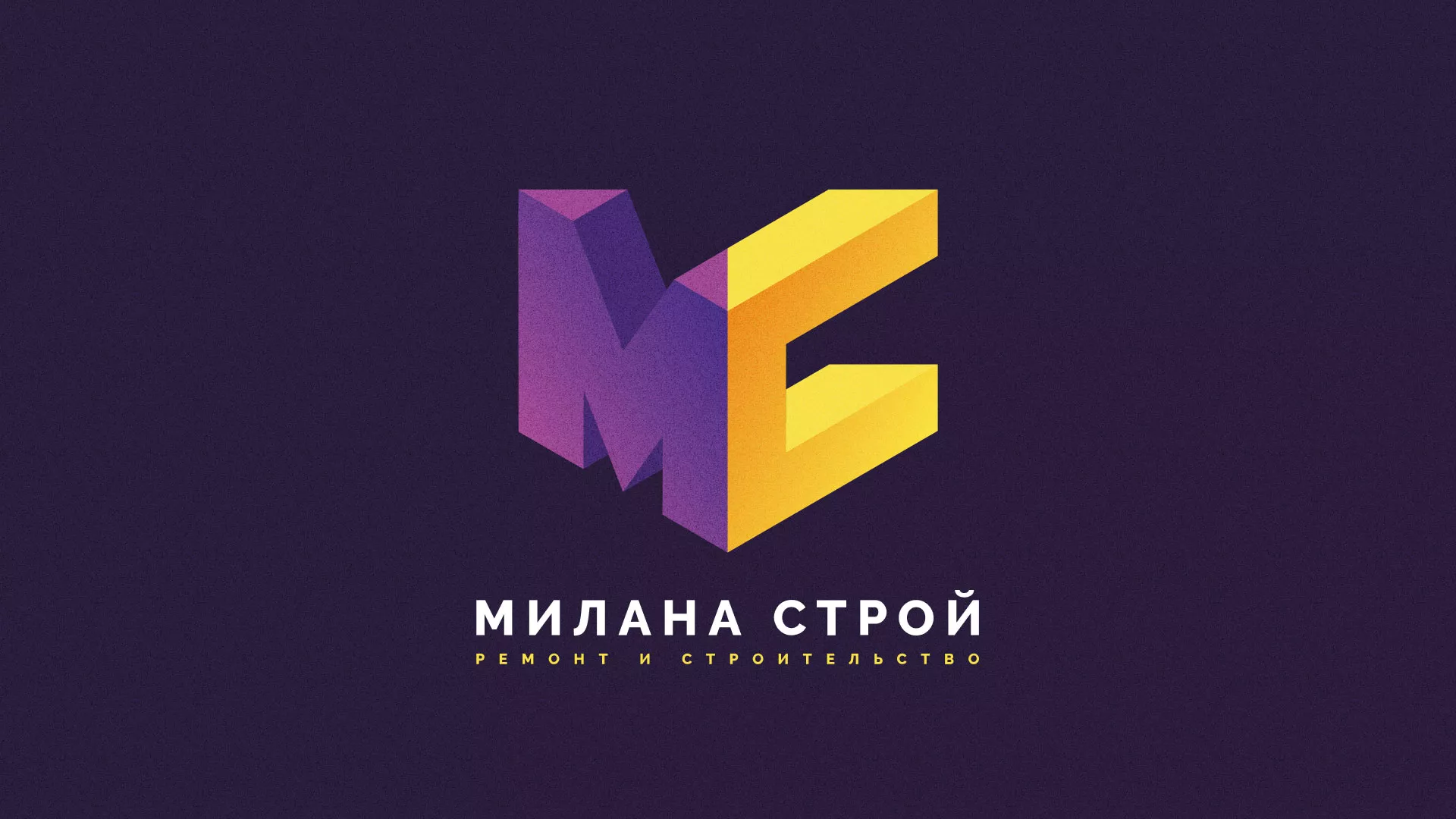 Разработка сайта строительной компании «Милана-Строй» в Костомукше