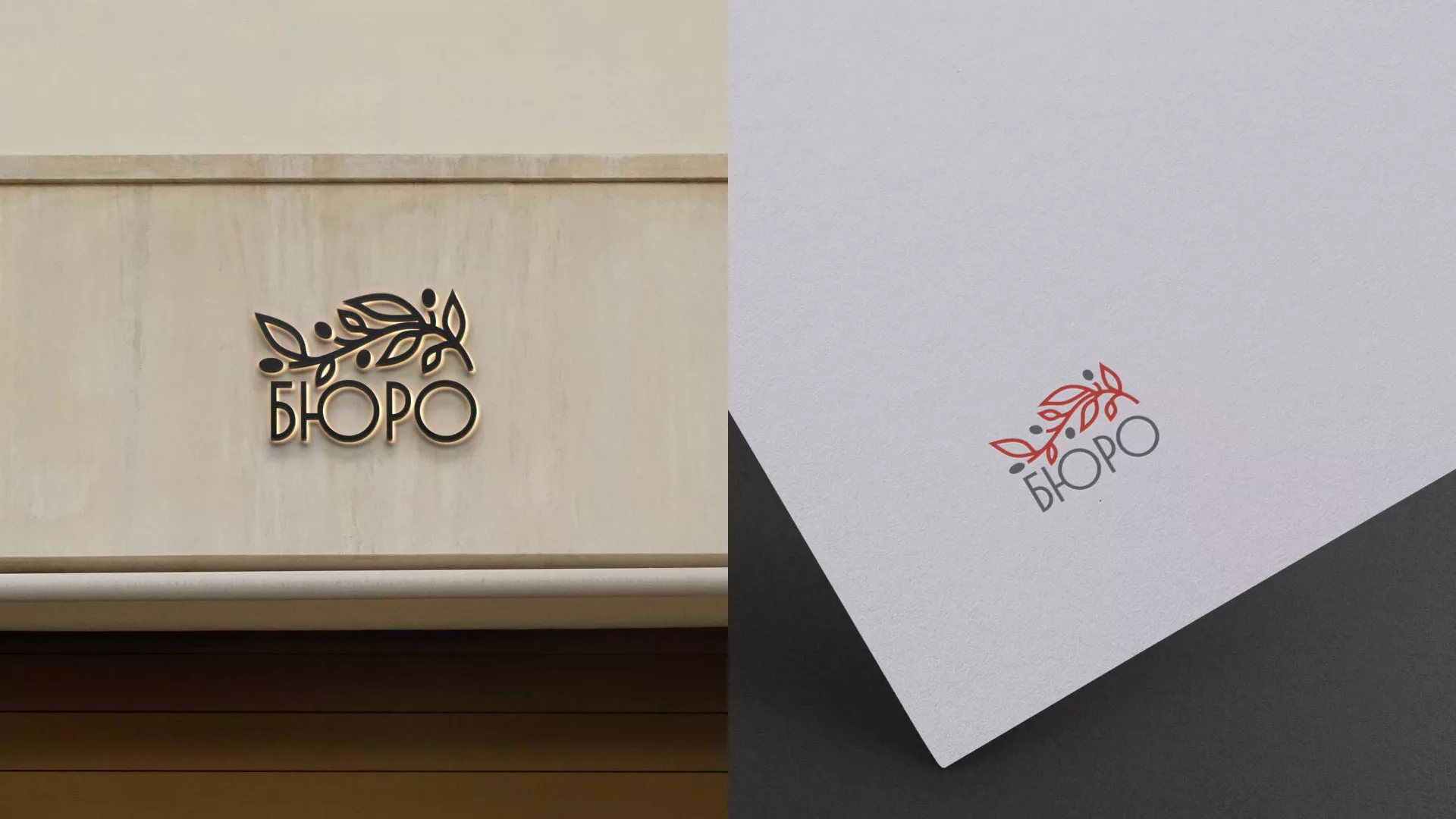 Разработка логотипа для бюро ритуальных услуг в Костомукше