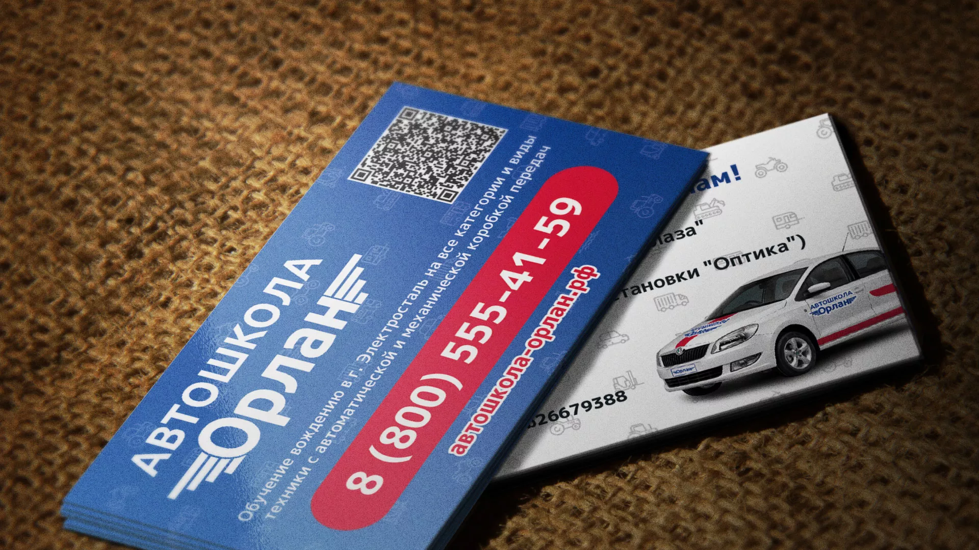 Разработка промо-визиток для автошколы «Орлан» в Костомукше
