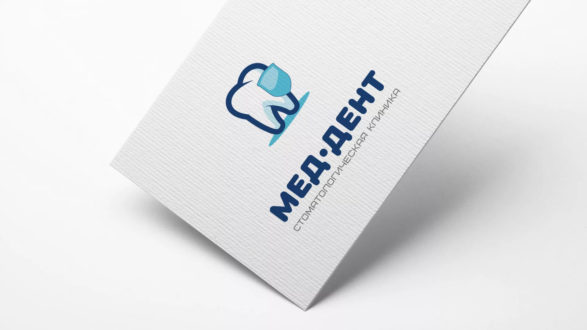 Разработка логотипа стоматологической клиники «МЕД-ДЕНТ» в Костомукше