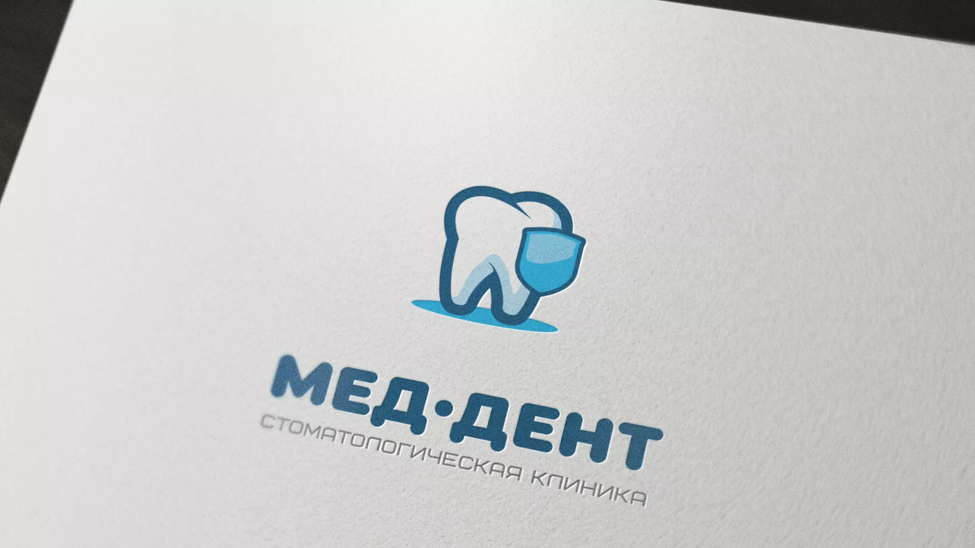 Разработка логотипа стоматологической клиники «МЕД-ДЕНТ» в Костомукше