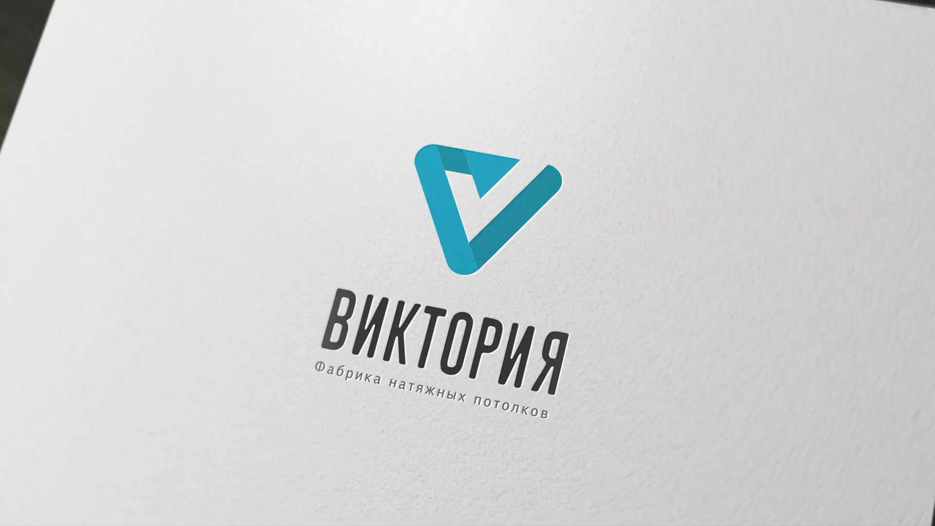 Разработка фирменного стиля компании по продаже и установке натяжных потолков в Костомукше
