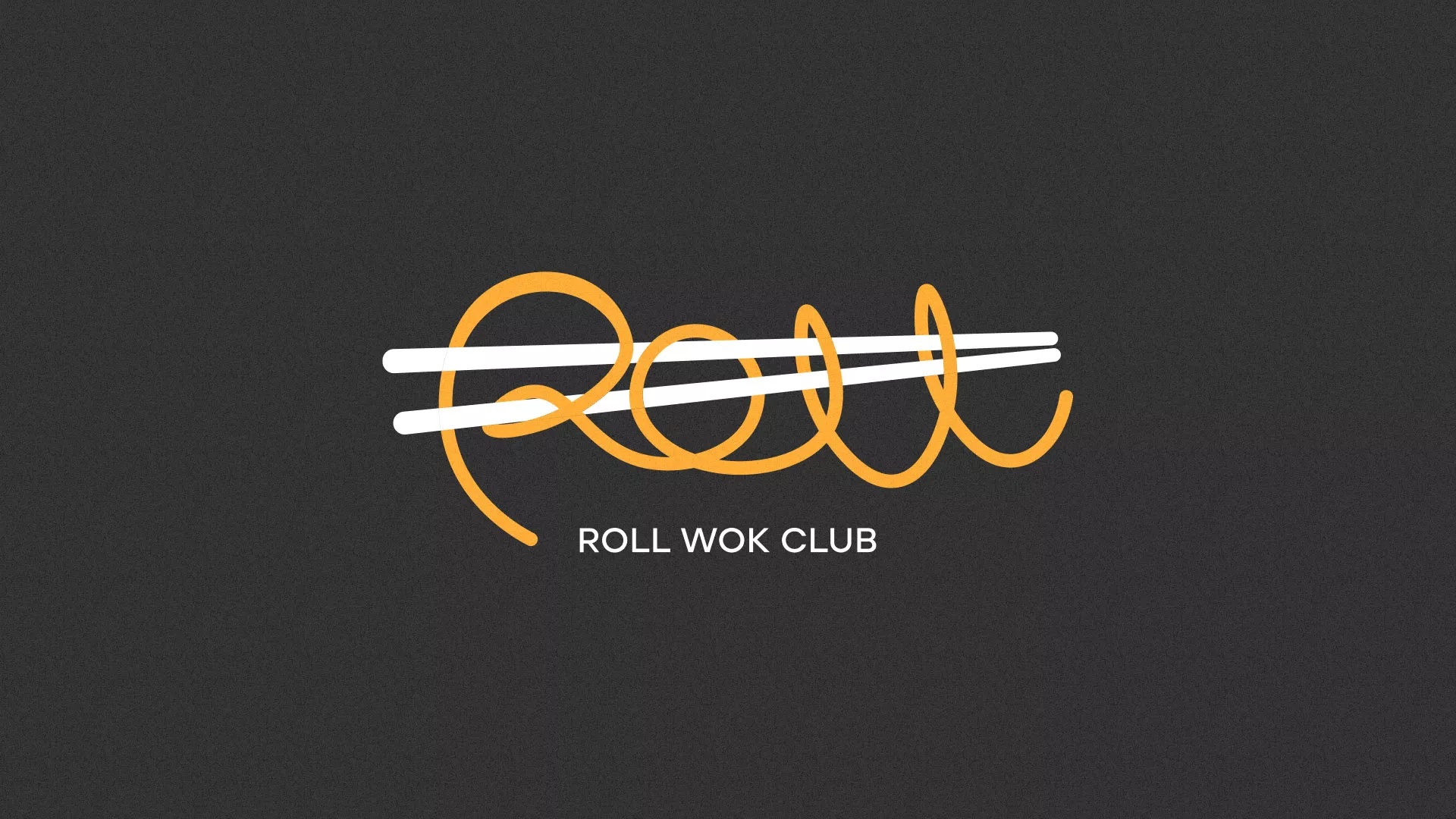 Создание дизайна листовок в Костомукше для суши-бара «Roll Wok Club» Создание дизайна листовок в Костомукше для суши-бара «Roll Wok Club»