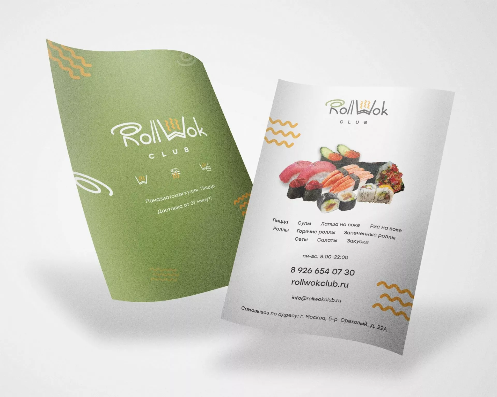 Создание дизайна листовок суши-бара «Roll Wok Club» в Костомукше