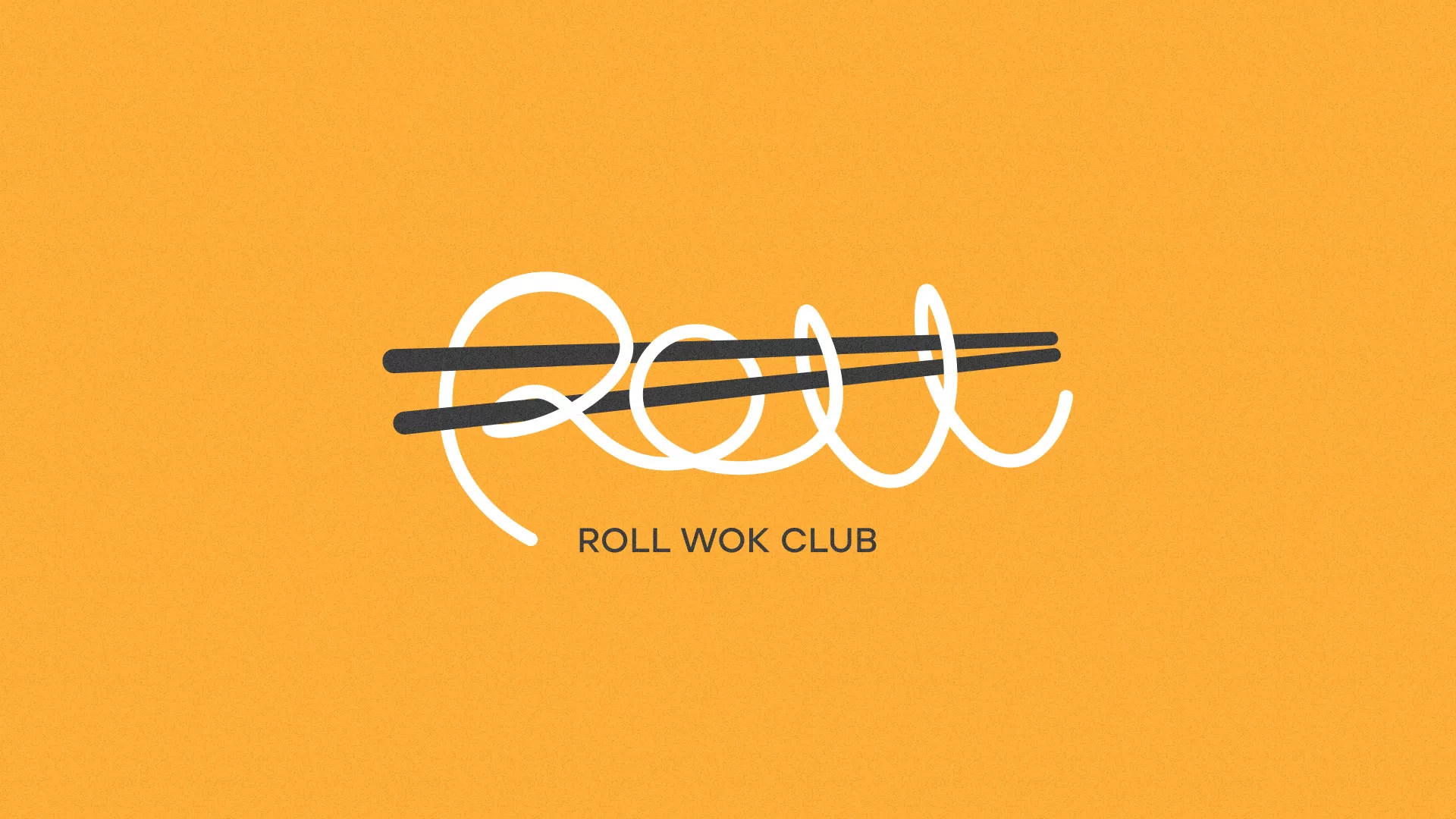 Создание дизайна упаковки суши-бара «Roll Wok Club» в Костомукше